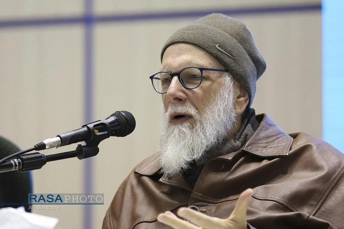 همایش بین المللی گرامیداشت علامه مصباح یزدی (ره)