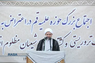 تجمع طلاب حوزه&zwnj;های علمیه در اعتراض به کشتار شیعیان افغانستان