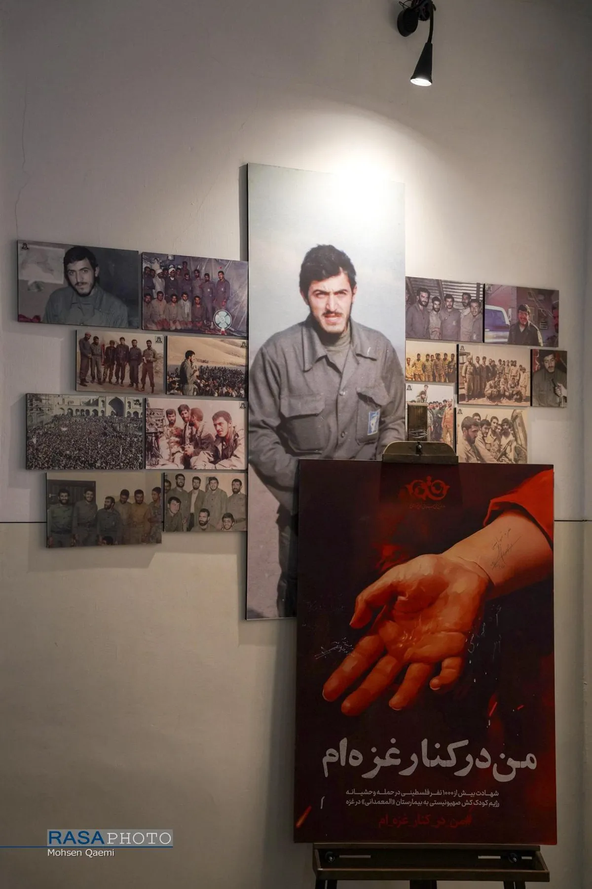 خانه موزه شهیدان زین الدین