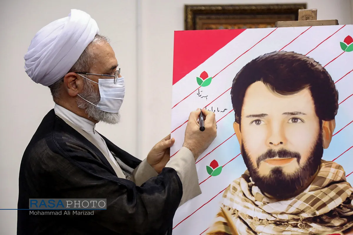 رونمایی از کتاب "سی سالگی" زندگینامه شهید صادقی با حضور آیت الله اعرافی