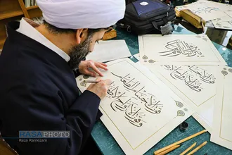 رویداد کتابت خط فیروزه&zwnj;ای در آستانه نیمه شعبان