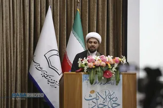 مراسم رونمایی از نرم&zwnj;افزار جامع الاحادیث نسخه ۴