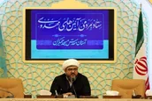 تشکیل ستاد آیین‌های مهدوی در مسجد جمکران