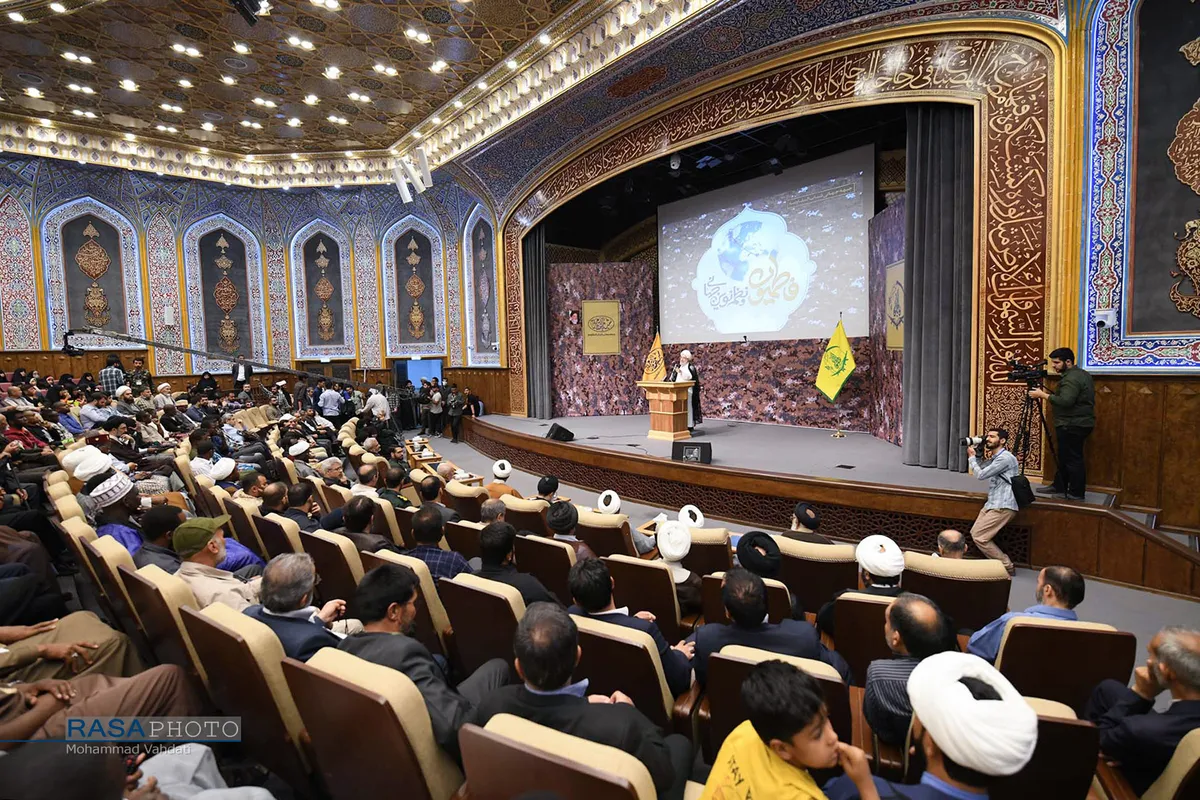 همایش "فاطمیون و نظم نوین جهانی"