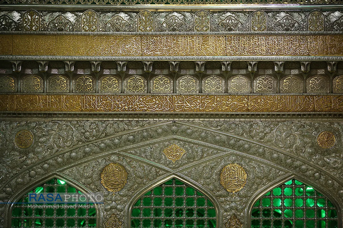 حرم حضرت سلطان علی بن موسی الرضا (علیه آلاف التهیة والثناء) قطعه&zwnj;ای از بهشت