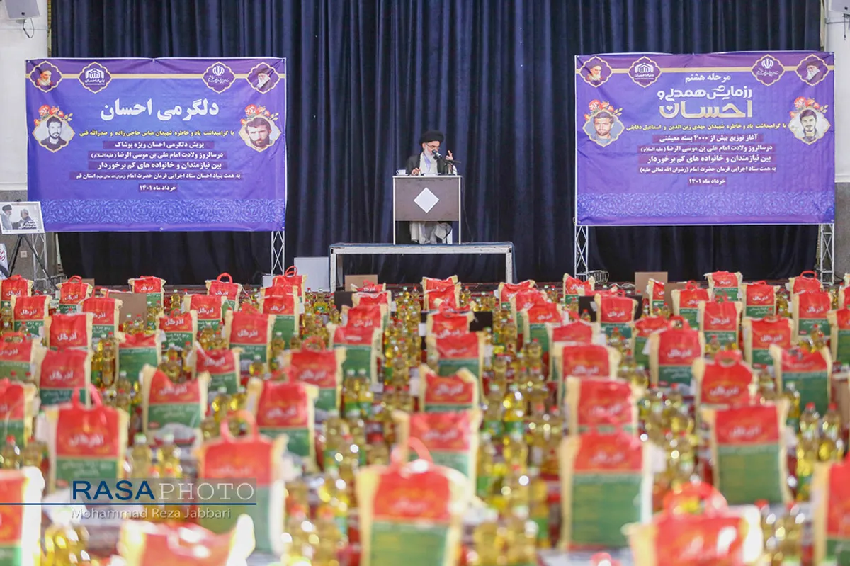 مرحله هشتم رزمایش همدلی و احسان ستاد اجرایی فرمان امام خمینی(ره)&lrm;&lrm;