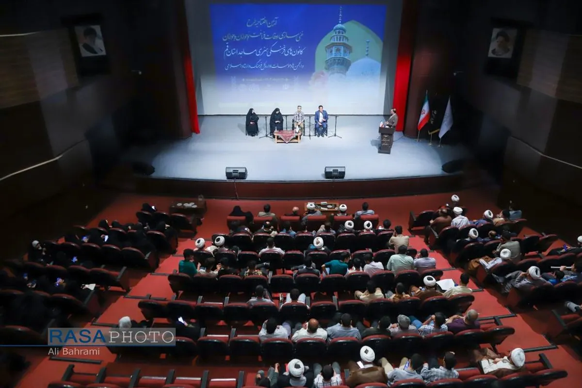 آیین افتتاحیه طرح غنی سازی اوقات فراغت جوانان و نوجوانان