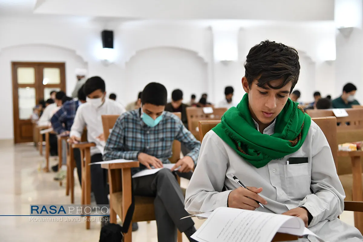 آزمون ورودی حوزه علمیه خراسان&lrm;&lrm;
