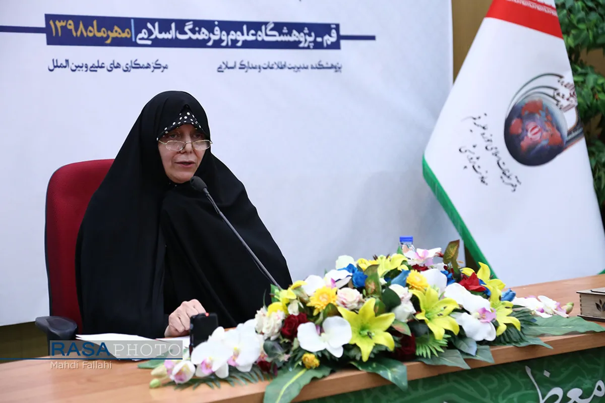 مراسم رونمایی از پایگاه تخصصی آثار امام موسی صدر