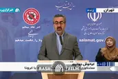 آخرین آمار کرونا از زبان سخنگوی وزارت بهداشت
