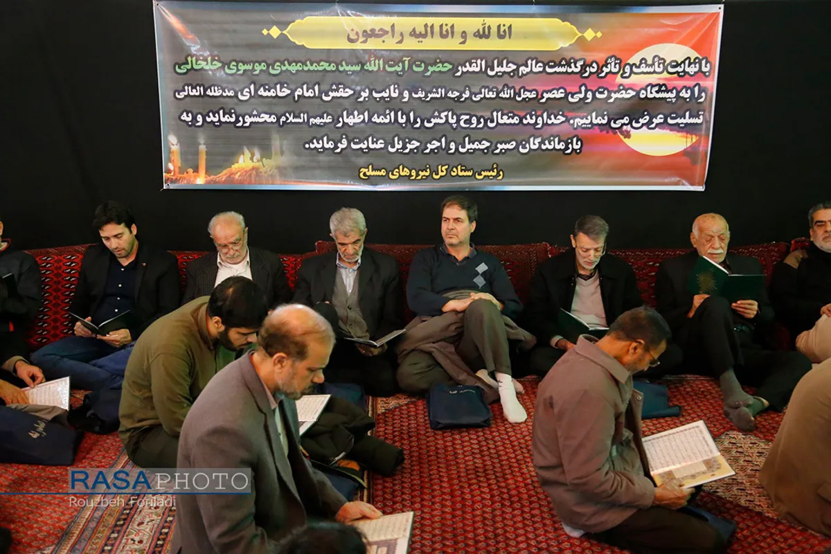 مراسم ترحیم آیت&zwnj;الله سیدمحمدمهدی موسوی خلخالی در تهران