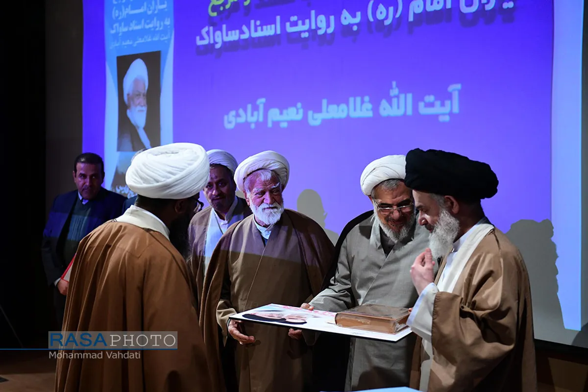 دوازدهمین کنگره بین&zwnj;المللی امام سجاد (علیه&zwnj;السلام)