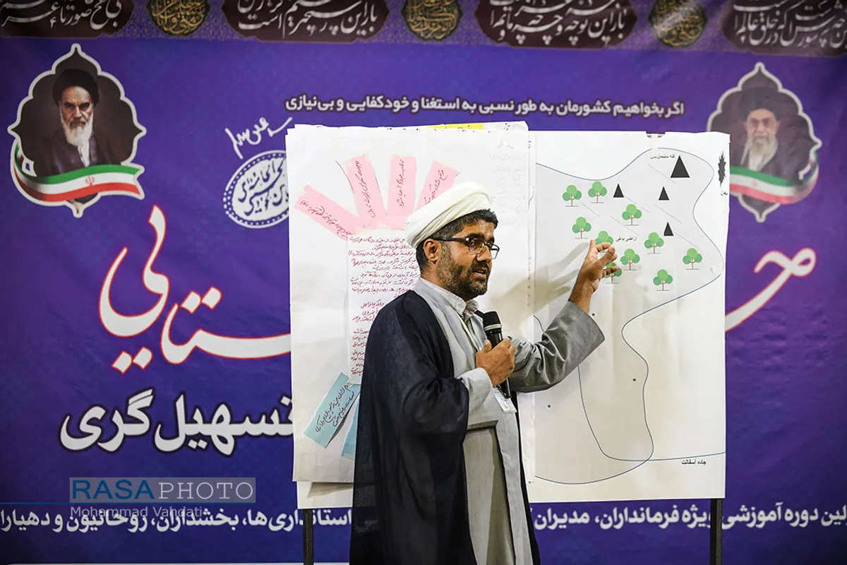 همایش حکمرانی روستایی و مبانی تسهیل&zwnj;گری با حضور سردار وحیدی وزیر کشور دولت سیزدهم
