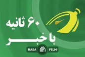 قانون مجلس به دقت عمل شود | اهم اخبار رسا