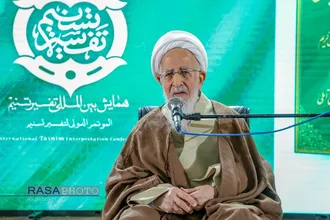 رونمایی از تفسیر تسنیم آیت&zwnj;الله جوادی آملی