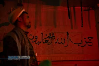 یازدهمین یادواره ۱۴۳ شهید روحانی و طلبه استان کرمان