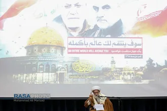اجتماع جوانان ۱۲۰ ملیت جهان در پاسداشت شهید سپهبد سلیمانی در قم