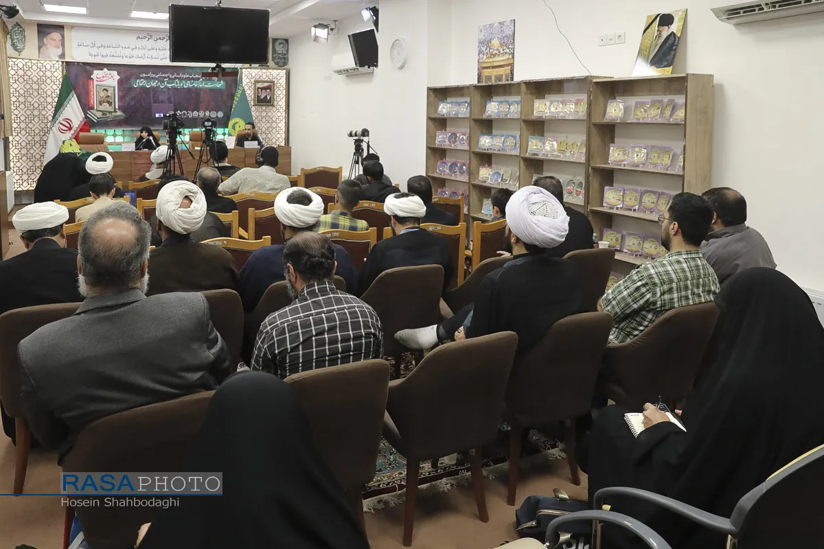آیین رونمایی از کتاب بعثت خون