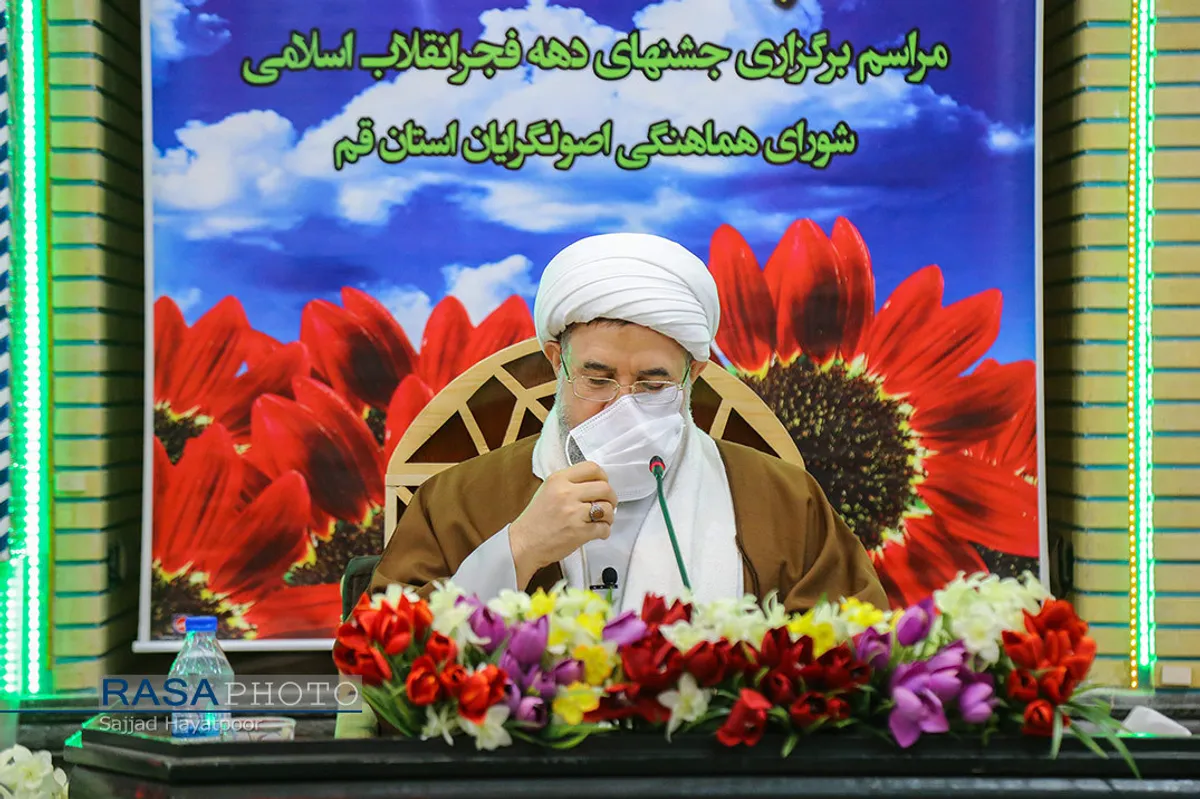 جشن ویژه دهه مبارکه فجر با سخنرانی آیت الله اراکی