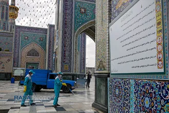 رعایت پروتکل&zwnj;های بهداشتی در حرم مطهر رضوی