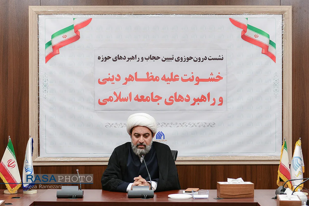 نشست خشونت علیه مظاهر دینی و راهبرد&zwnj;های جامعه اسلامی