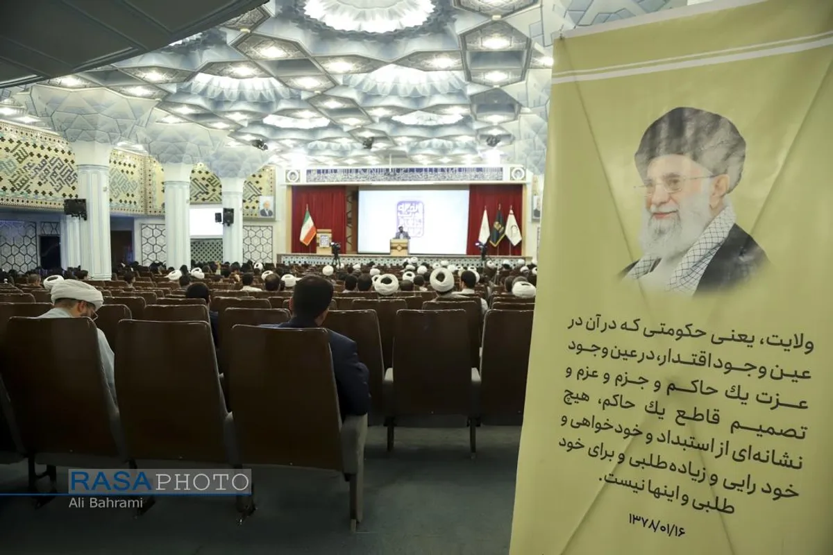 نشست&zwnj; هندسه قدرت نظام اسلامی