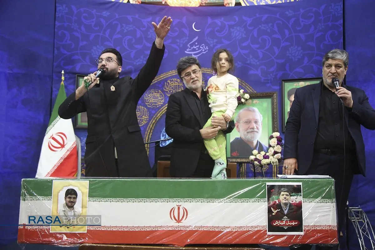 بزرگداشت شهید لاریجانی و وداع با پیکر مطهر شهید کیارش در حرم بانوی کرامت