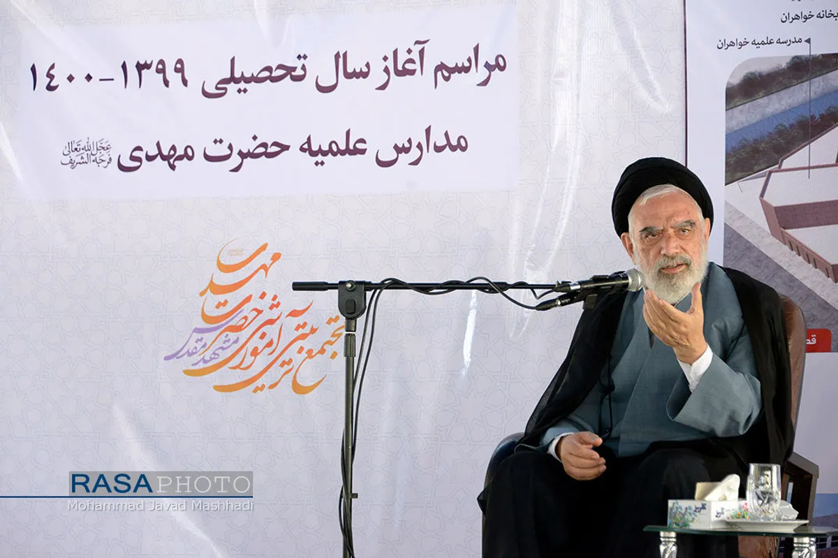 مراسم آغاز سال تحصیلی مدارس علمیه حضرت مهدی (عج) &lrm; مشهد