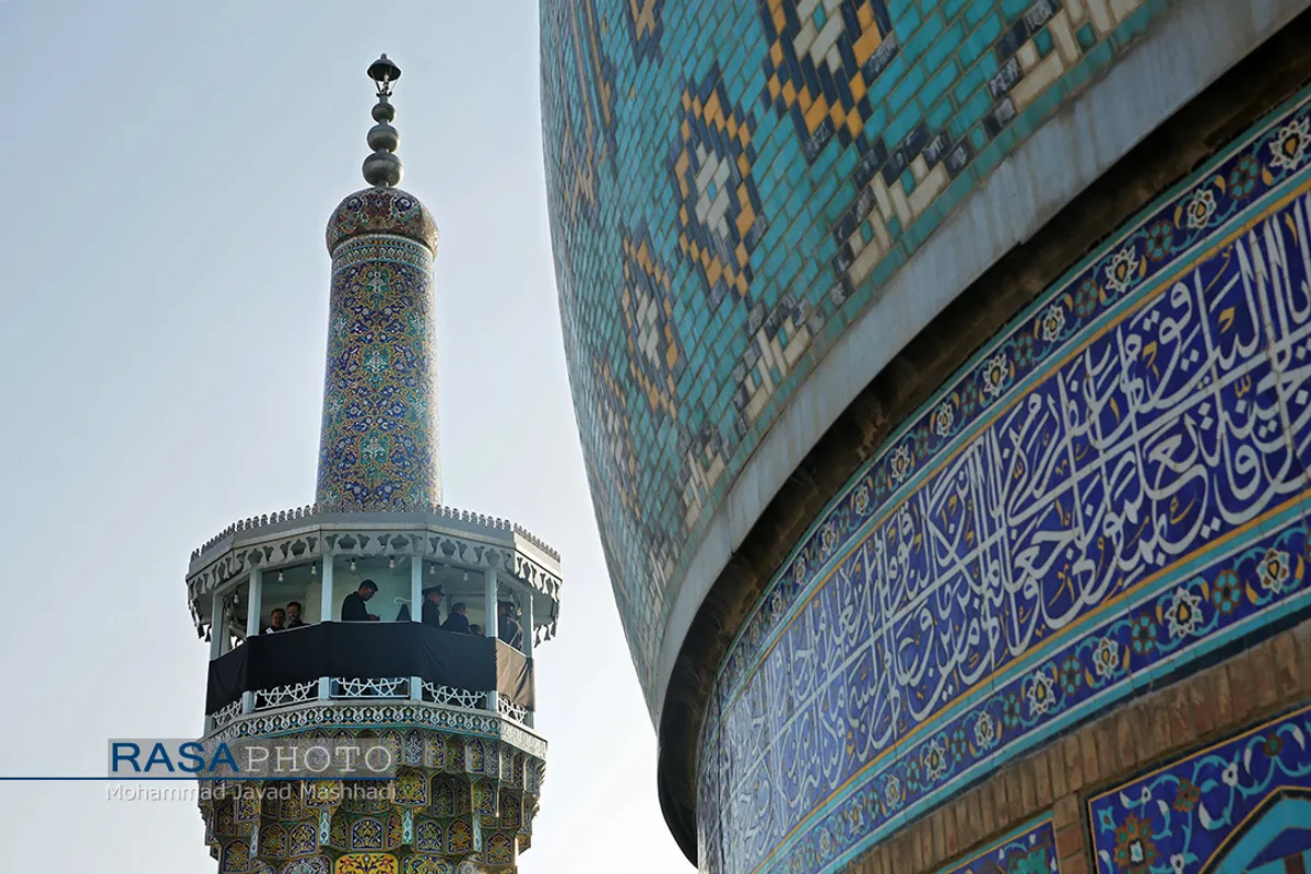 آیین سنتی صلات در حرم مطهر رضوی
