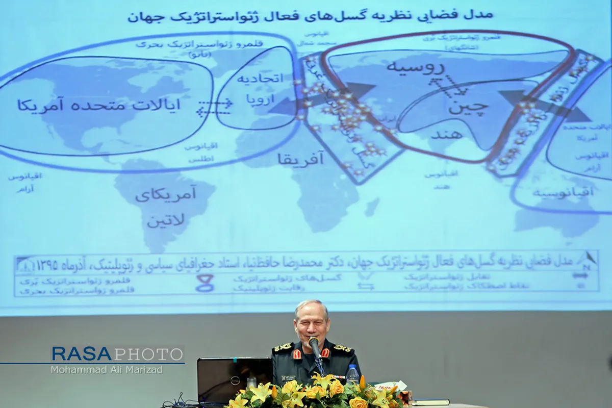 همایش ملی پرچمداران انقلاب