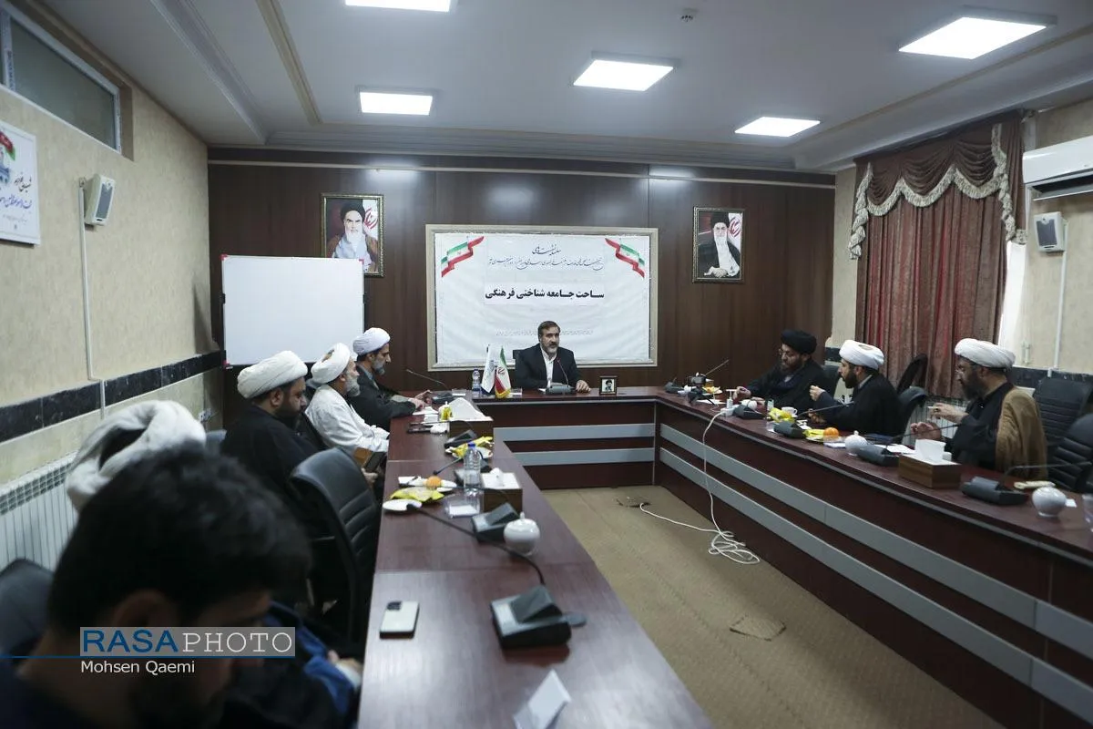 نشست علمی ساحت جامعه شناختی فرهنگی