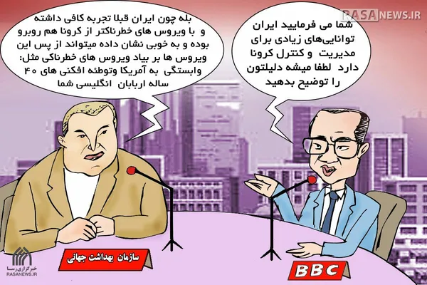کاریکاتور | وقتی رسانه ملکه تحقیر می&zwnj;شود