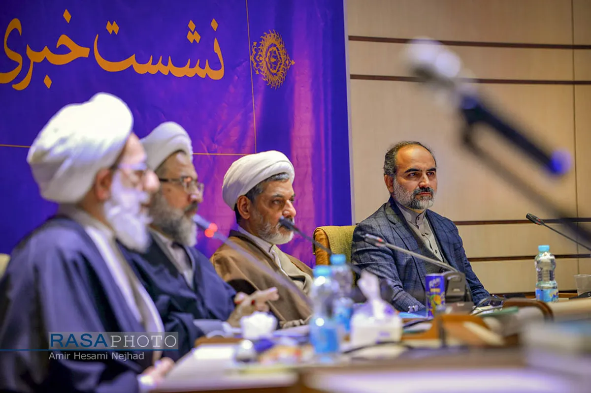 نشست خبری کنگره بین المللی میرزای نائینی