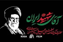 دشمن شهید خامنه‌ای را ابدی کرد اما خودشان نفهمیدند