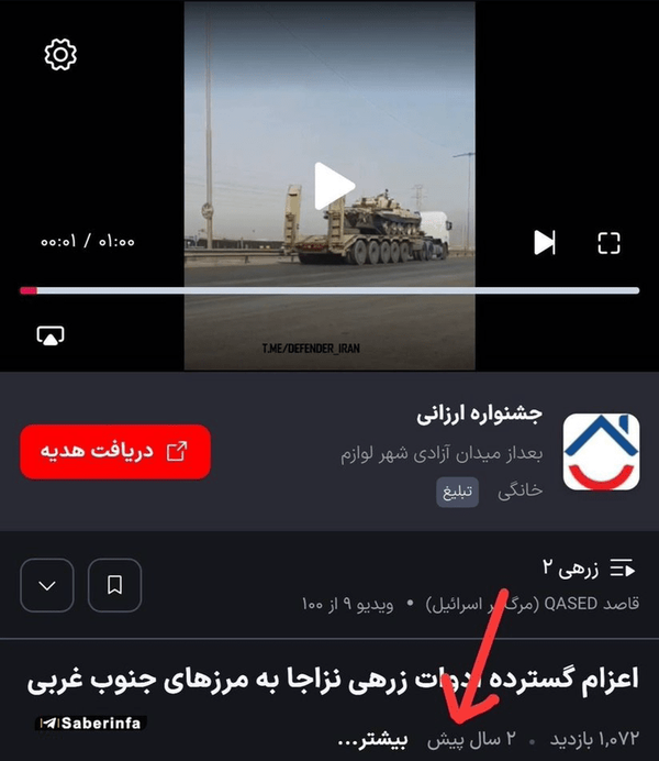 از جعل عنوان مشاور وزیر تا بازار داغ انتشار فیلم‌های قدیمی