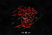 حقی که از قلم افتاد