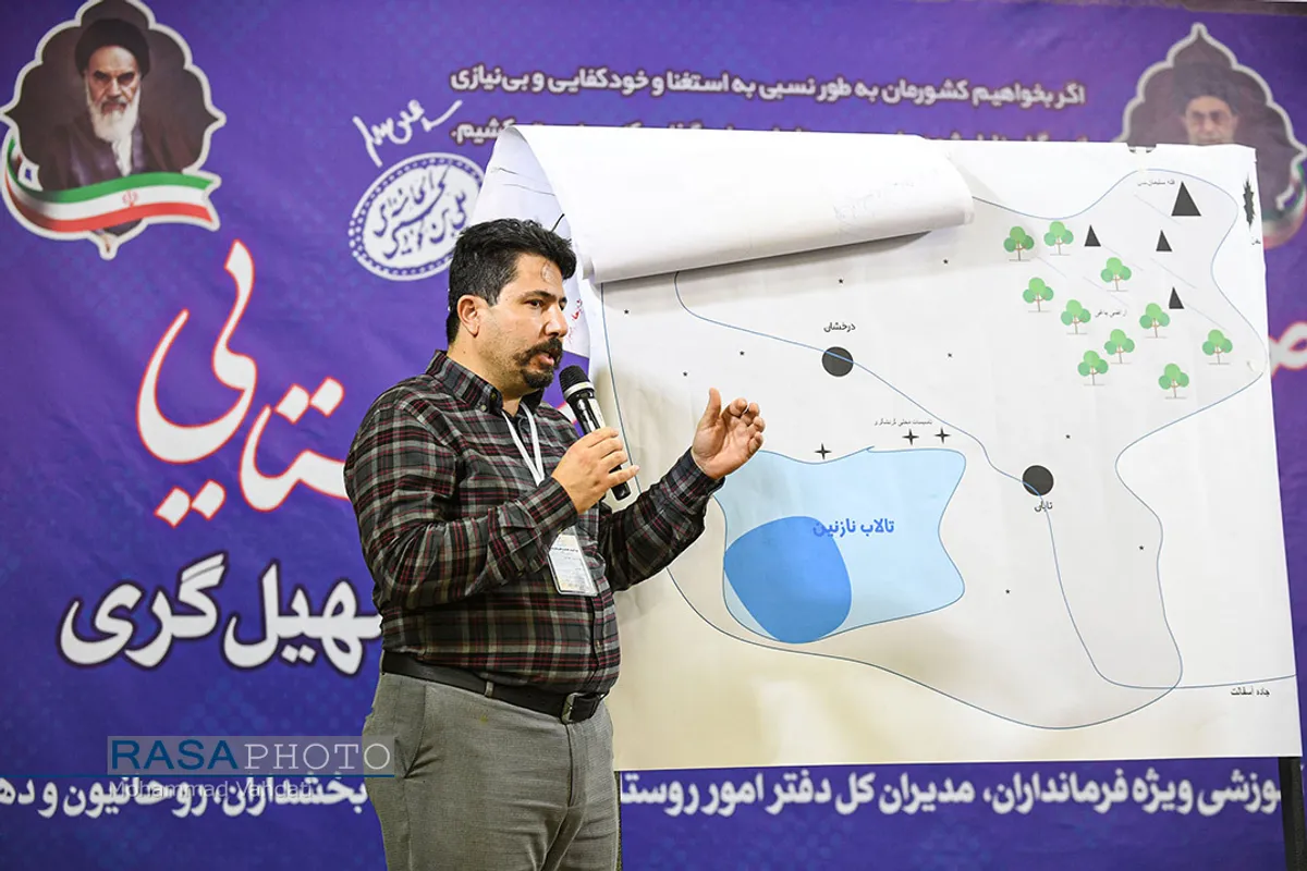 همایش حکمرانی روستایی و مبانی تسهیل&zwnj;گری با حضور سردار وحیدی وزیر کشور دولت سیزدهم