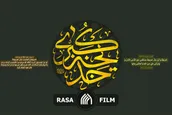 نماهنگ | ای نازنین یار وفادار محمد