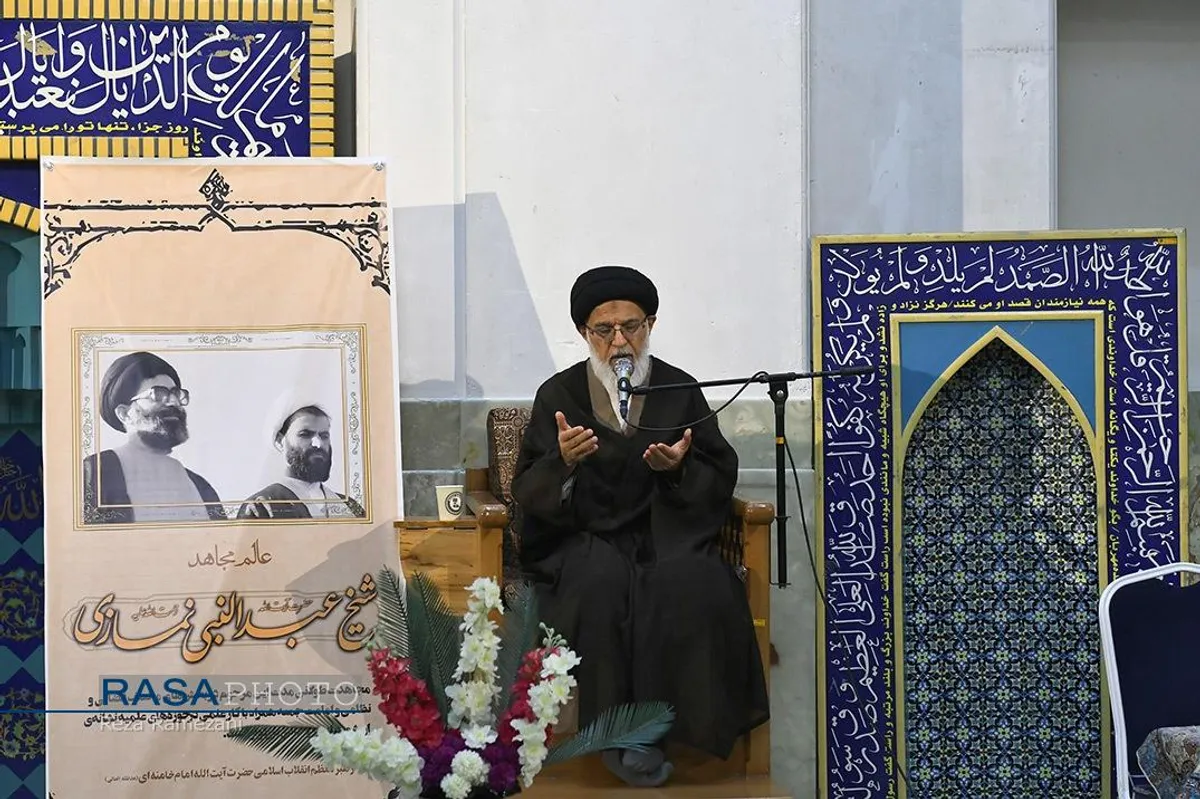بزرگداشت چهلمین روز بزرگداشت آیت الله نمازی