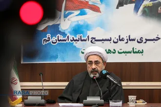 نشست خبری سازمان بسیج اساتید استان قم به&zwnj;مناسبت دهه بصیرت