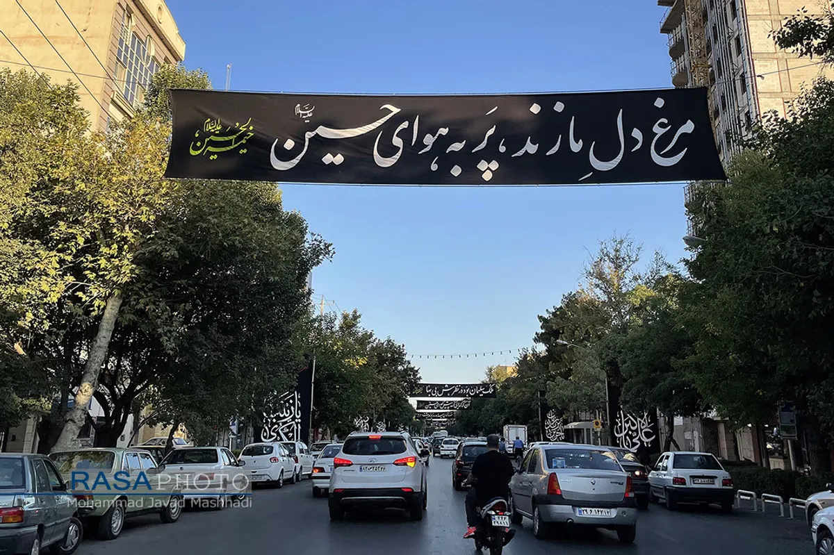 حال هوای محرم ۱۴۴۳ شهرمقدس مشهد