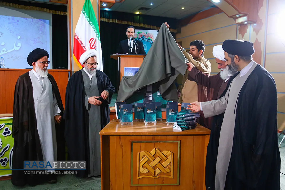 همایش ملی &laquo;فلسفه فقه نظام ساز&raquo;