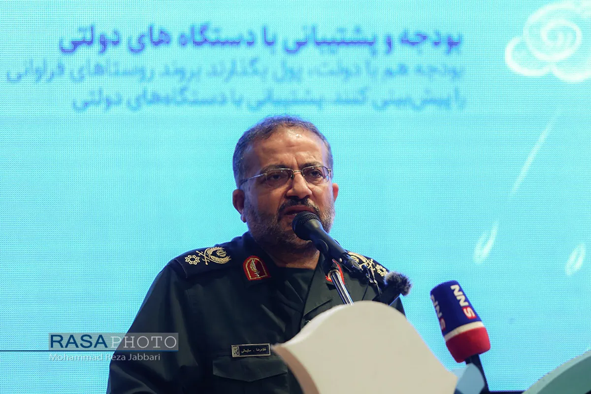 چهارمین یادواره ملی شهدای حرکت&zwnj;های جهادی&lrm;&lrm;
