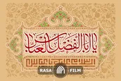 مولودی خوانی میلاد حضرت عباس