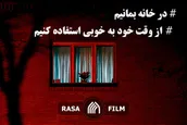 انتقاد از مدیریت منفعل فرهنگی دولت در بحران کرونا