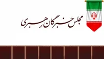 مواضع حکیمانه و عزتمندانه رهبر معظم انقلاب، نصب العین همه مسؤولان نظام باشد