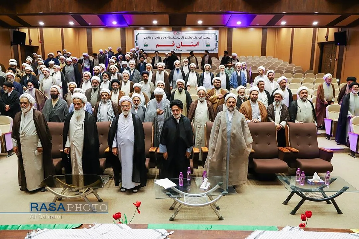 پنجمین آیین ملی تجلیل از پیشکسوتان دفاع مقدس و مقاومت استان قم
