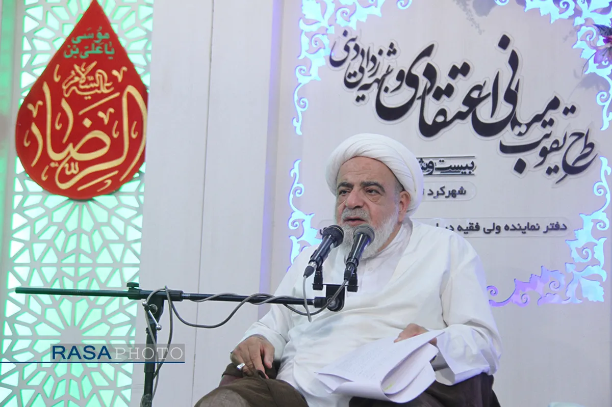 طرح تقویت مبانی اعتقادی و شبهه زدایی دینی