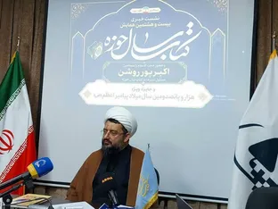 تمدید مهلت ارسال اثر به همایش کتاب سال حوزه