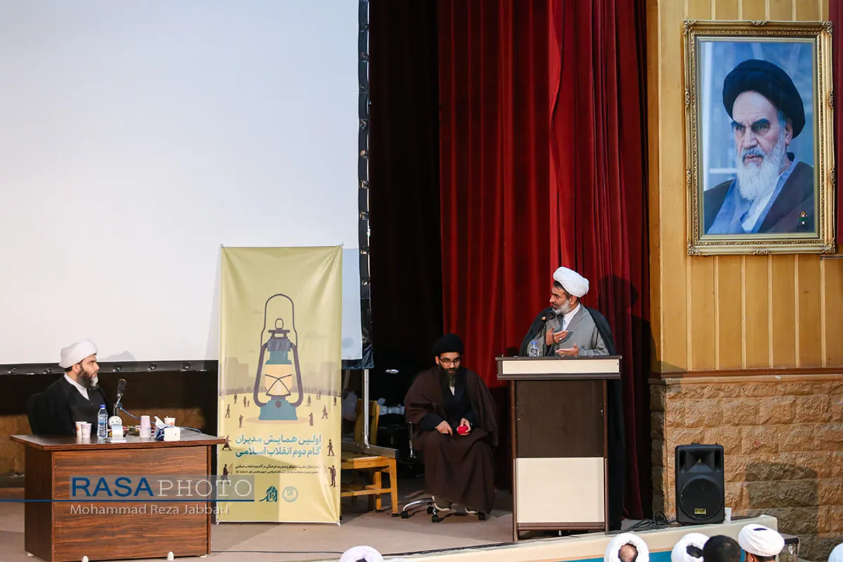 اولین همایش مدیران گام دوم انقلاب اسلامی&lrm;&lrm;